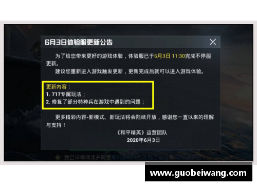 和平精英手册可以互送无限循环吗？(和平精英一天充多少限额？)