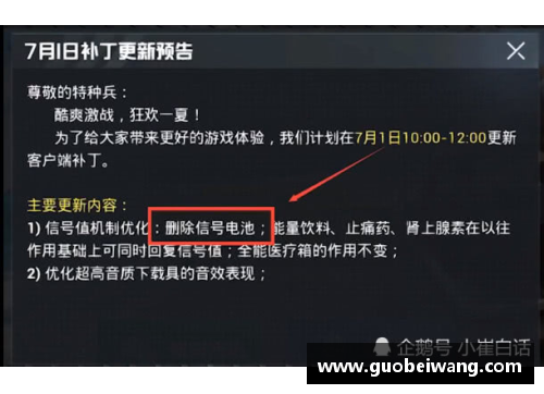 和平精英怎么清除缓存苹果？(安卓和平精英游戏账号转不了苹果怎么办？)